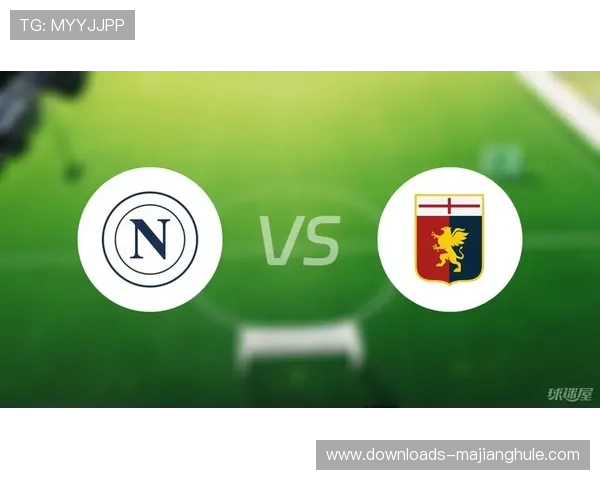 热那亚2-3那不勒斯,霍伊伦点球绝杀助客队险胜