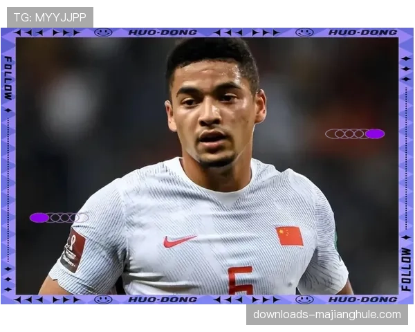 归化球员蒋光太专访，谈对新赛季球队防守体系的期望